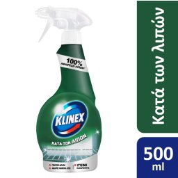 KLINEX | Καθαριστικό Spray Για Λίπη 500ml