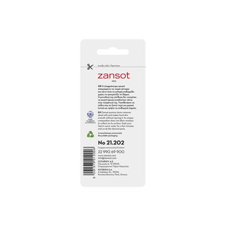 ZANSOT | Ελαφρόπετρα  1 τεμάχιο