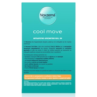 NOXZEMA | Αποσμητικό Roll On Cool Move 50ml