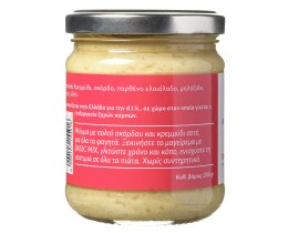 ΔΡΙΣΚΑΣ | Πολτός Σκόρδου με Κρεμμύδι 200g