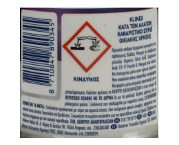 KLINEX | Spray Κατά των Αλάτων  500 ml