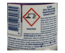 KLINEX | Spray Κατά των Αλάτων  500 ml
