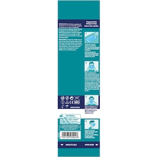 ΜΕΓΑ | Masks Surgical Disposable Large 5 Pieces