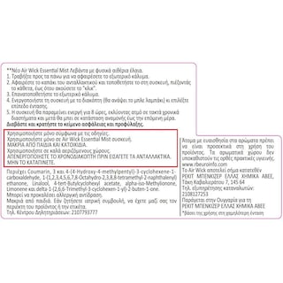 AIRWICK | Αρωματικό Χώρου Essential Mist Ανταλλακτικό Λεβάντα 20ml