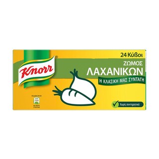 KNORR | Κύβοι Ζωμού Λαχανικών 24 Τεμάχια 240g Έκπτωση 20%