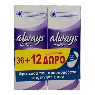 ALWAYS | ΣΕΡΒΙΕΤΑΚΙΑ LIN DISCREET LARGE 36 ΤΕΜ
