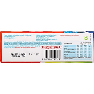 KINDER | Σοκολατένο Αυγό Kinder Έκπληξη 3x20g
