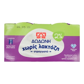 ΔΩΔΩΝΗ | Γιαούρτι Στραγγιστό 2% Χωρίς Λακτόζη 2x200g