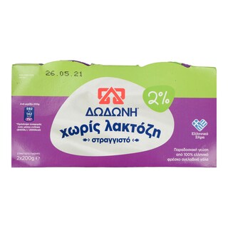 ΔΩΔΩΝΗ | Γιαούρτι Στραγγιστό 2% Χωρίς Λακτόζη 2x200g