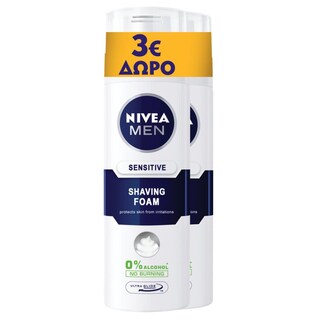 NIVEA | FOR MEN | Αφρός Ξυρίσματος Sensitive 2x250ml Έκπτωση 3Ε