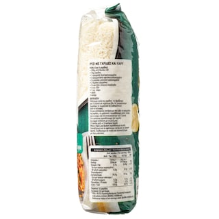 ΑΒ | Ρύζι Νυχάκι Ελληνικό 1kg