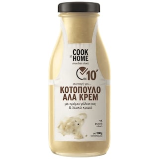 COOK AT HOME | Σάλτσα Κοτόπουλο Αλα Κρεμ 260g