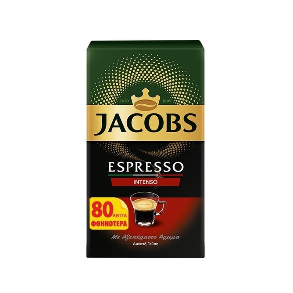 Καφές Espresso Intenso 225g Έκπτωση 0.80Ε