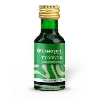 SAMOURI | Χρώμα Ζαχαροπλαστικής Πράσινο 28gr