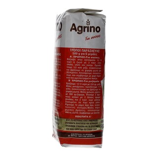 AGRINO | ΡΥΖΙ ΣΟΥΠΕ ΕΛΛΗΝΙΚΟ 500 GR