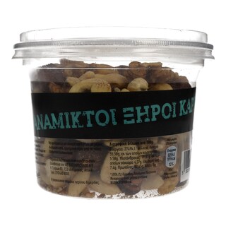 ΑΒ | ΞΗΡΟΙ ΚΑΡΠΟΙ ΑΝΑΜΕΙΚΤΟΙ ΩΜΟΙ 250 GR