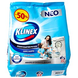 KLINEX | Σκόνη Πλυντηρίου Ρούχων 50% Έκπτωση 22 Μεζούρες