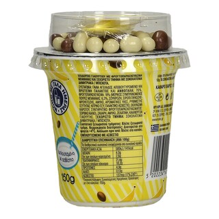 ΚΡΙ ΚΡΙ | ΓΙΑΟΥΡΤΙ ΠΑΙΔΙΚΟ ΜΠΑΝΑΝΑ 150 GR