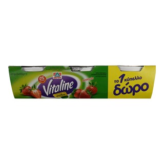 VITALINE | ΕΠΙΔΟΡΠΙΟ ΓΙΑΟΥΡΤΙΟΥ ΦΡΑΟΥΛΑ 0% ΛΙΠΑΡΑ 2 Χ 200 GR