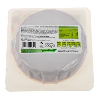 ΥΦΑΝΤΗΣ | ΜΠΡΙΖΟΛΑ ΚΑΠΝΙΣΤΗ ΧΟΙΡΙΝΗ ΣΕ ΦΕΤΕΣ 200 GR