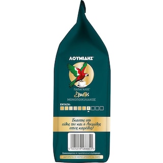 ΛΟΥΜΙΔΗΣ | Καφές Ελληνικός Μονοποικιλιακός 143g