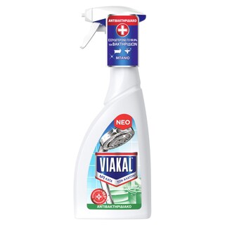 VIAKAL