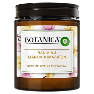AIRWICK | BOTANICA | Αρωματικό Χώρου Κερί Βανίλια & Μανόλια 205gr