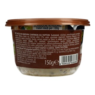 BIFFI'S | Φρέσκια Σάλστα Μανιτάρι  150 gr