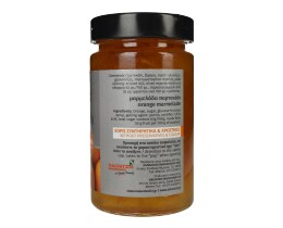 ARISTIS | Μαρμελάδα Πορτοκάλι 380g