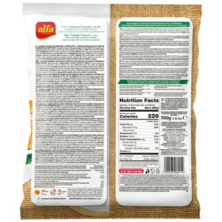 ALFA | Τσαλακωτά Τριγωνάρια Σταμναγκάθι & Μυζήθρα 700g