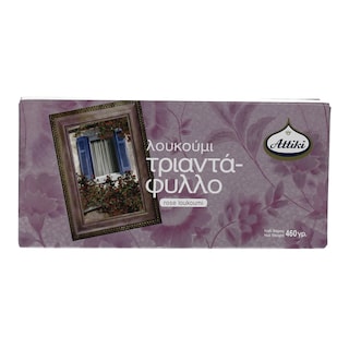 ΑΤΤΙΚΗ | ΛΟΥΚΟΥΜΙΑ ΤΡΙΑΝΤΑΦΥΛΛΟ 460 GR