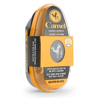 CAMEL | SJOE CARE PRODUCTS BLACK 1 PIECE