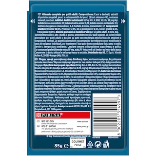 GOURMET | PERLE | Γατοτροφή Perle Φιλετάκια Με Σολομό 85 gr