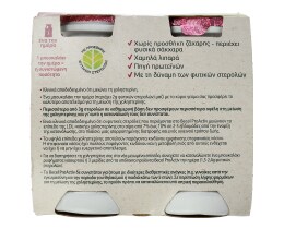 BECEL PRO ACTIV | Ρόφημα Γιαουρτιού Ρόδι Φραμπουάζ 4x100g