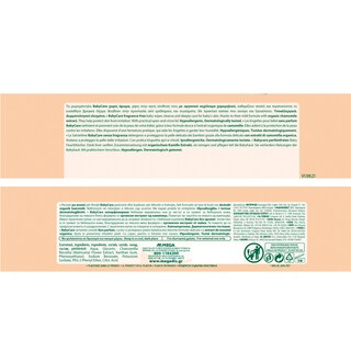 BABY CARE | Μωρομάντηλα Χωρίς Άρωμα 54 Τεμάχια 2+1 Δώρο