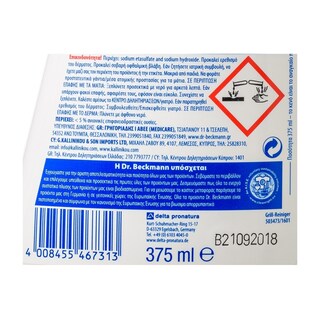 DR BECKMANN | Καθαριστικό Barbecue 375ml