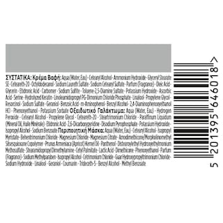 PALETTE | Βαφή Μαλλιών Intensive Color 10.1 Κατάξανθο Σαντρέ 1 Τεμάχιο