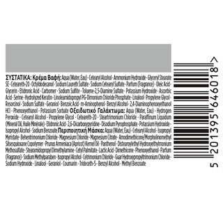 PALETTE | Βαφή Μαλλιών Intensive Color 10.1 Κατάξανθο Σαντρέ 1 Τεμάχιο