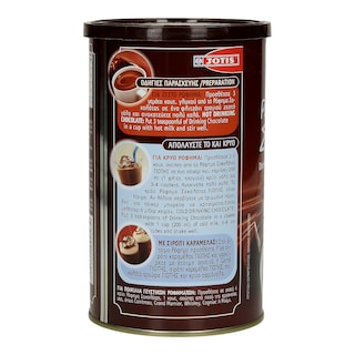 ΓΙΩΤΗΣ | ΡΟΦΗΜΑ ΣΟΚΟΛΑΤΑΣ 400 GR