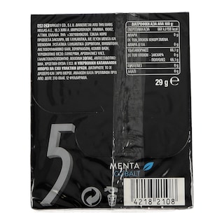 FIVE | ΤΣΙΚΛΕΣ FIVE 5 ΜΕΝΤΑ 31 GR ΠΡΟΣΦΟΡΑ 5 + 1 ΔΩΡΟ