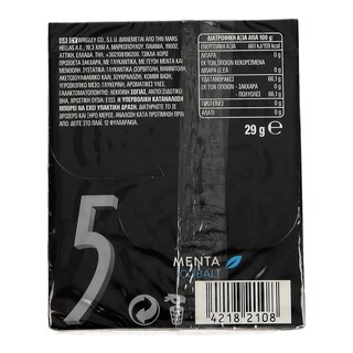 FIVE | ΤΣΙΚΛΕΣ FIVE 5 ΜΕΝΤΑ 31 GR ΠΡΟΣΦΟΡΑ 5 + 1 ΔΩΡΟ