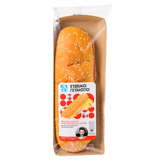 ΑΒ ΕΤΟΙΜΑ ΓΕΥΜΑΤΑ | Sandwich Roll Pariza Gouda 200g