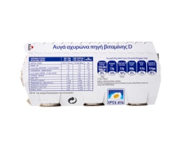 ΧΡΥΣΑ ΑΥΓΑ | Φρέσκα Αυγά Αχυρώνα Βιταμίνη D & Ω3 6 Τεμ. Έκπτωση 0.50Ε