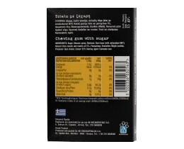 ΑΒ ΚΟΝΤΑ ΣΤΗΝ ΕΛΛΗΝΙΚΗ ΓΗ | ΤΣΙΚΛΕΣ ΦΥΣΙΚΗ ΜΑΣΤΙΧΑ ΧΙΟΥ 15 GR