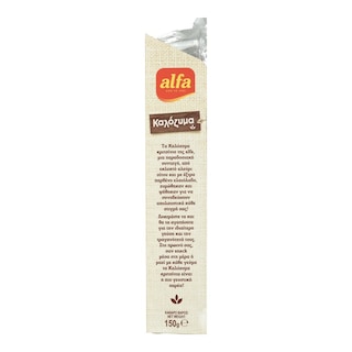 ALFA | Κριτσίνια Καλόζυμα Χαρούπι 150g