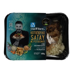 ΑΒ YOU'LL LOVE | Κοτόπουλο Satay με Ρύζι Μπασμάτι  400 g