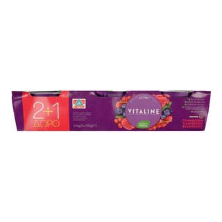 VITALINE | VITALINE SUPERFRUITS  3Χ180GR 2+1 ΔΩΡΟ