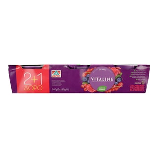 VITALINE | VITALINE SUPERFRUITS  3Χ180GR 2+1 ΔΩΡΟ
