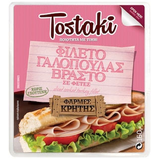 TOSTAKI