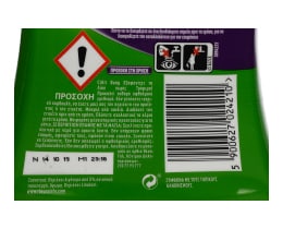 CILLIT BANG | Υγρό Γενικού Καθαρισμού Λίπη Spray 750ml